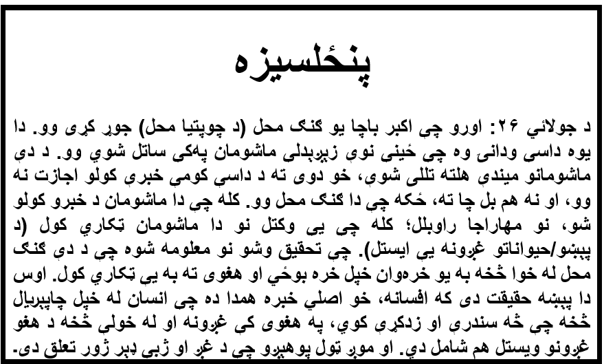 Screenshot 2026-07-26 221125.png
